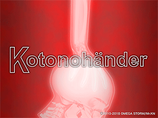 Kotonohander Title